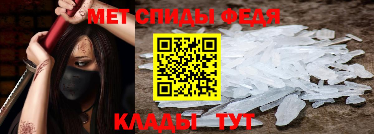 Amphetamine 98%  Амфетамин  Ирбит  Amphetamine  Вход с VPN 