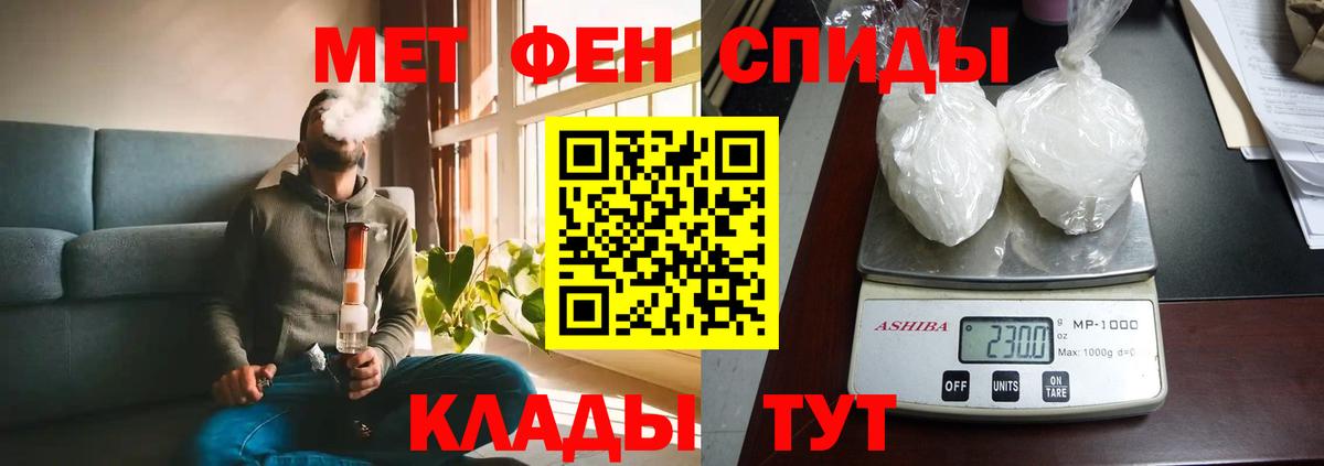 Амфетамин   Канабис  Ирбит  LSD-25  МЕФ кристаллы  Вход с VPN  ГАШ  Героин 