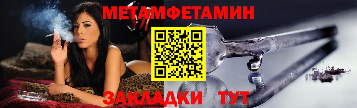 АМФЕТАМИН Premium Ирбит