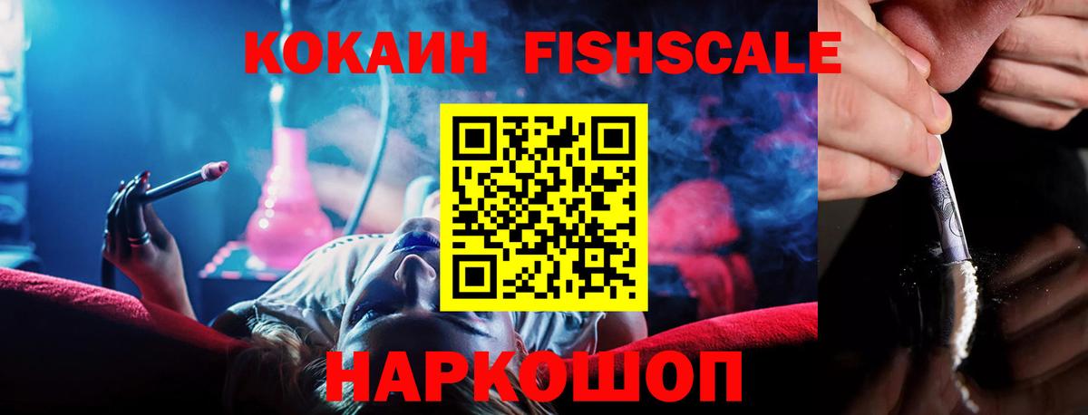 Cocaine Перу  Вход с VPN  Cocaine Эквадор  Ирбит 