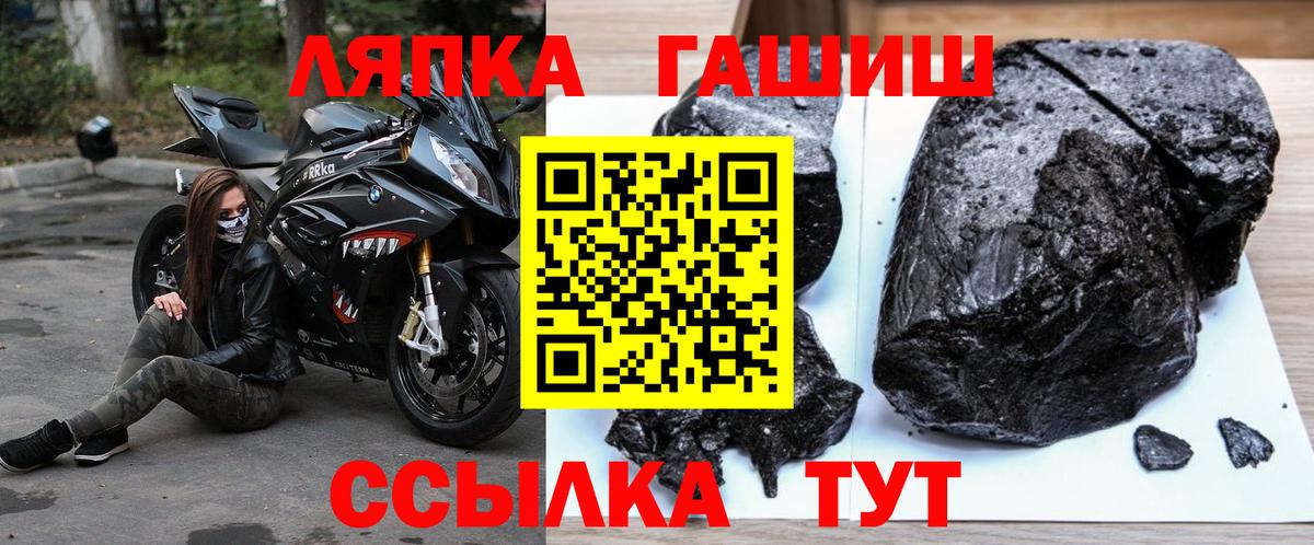 ГАШИШ индика сатива  ГАШ индика сатива  Вход с VPN  Ирбит 