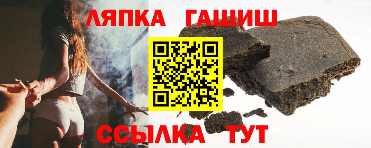 ГАШ Ice-O-Lator Ирбит