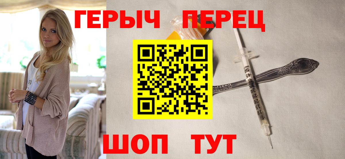 Ирбит  Героин белый  Вход с VPN 