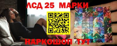 ГАЛЛЮЦИНОГЕННЫЕ ГРИБЫ Краснознаменск