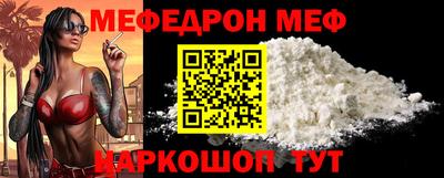 прущие крисы Краснокаменск