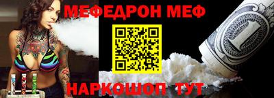 прущие крисы Краснокаменск