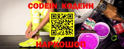 прущие крисы Краснокаменск