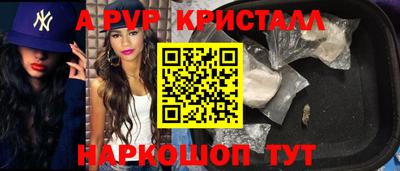 ГАЛЛЮЦИНОГЕННЫЕ ГРИБЫ Краснознаменск