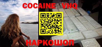 прущие крисы Краснокаменск