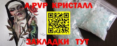кокс Краснодар