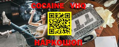 кокс Краснодар