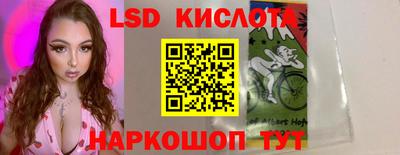 прущие крисы Краснокаменск