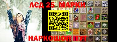 прущие крисы Краснокаменск
