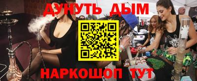 прущие крисы Краснокаменск