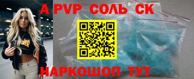 кокс Краснодар