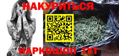 прущие крисы Краснокаменск