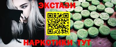 ГАЛЛЮЦИНОГЕННЫЕ ГРИБЫ Краснознаменск