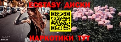 кокс Краснодар