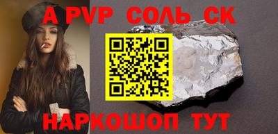 прущие крисы Краснокаменск