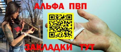 прущие крисы Краснокаменск