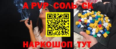 прущие крисы Краснокаменск