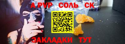кокс Краснодар