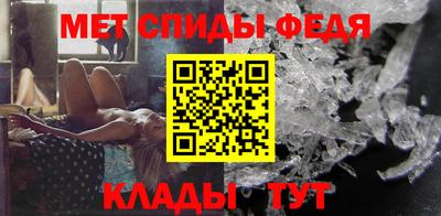 прущие крисы Краснокаменск