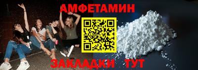 прущие крисы Краснокаменск
