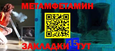 кокс Краснодар