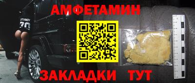 кокс Краснодар