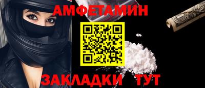 кокс Краснодар