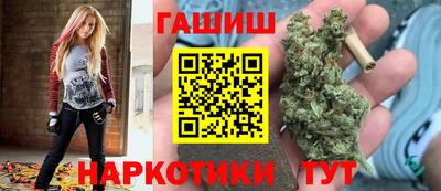 ГАЛЛЮЦИНОГЕННЫЕ ГРИБЫ Краснознаменск