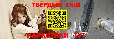 прущие крисы Краснокаменск