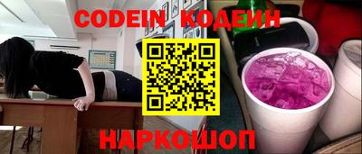 кокс Краснодар