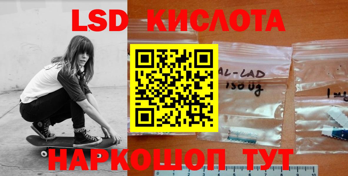 LSD-25 экстази ecstasy  Лсд 25 экстази ecstasy  Ирбит  Вход с VPN 