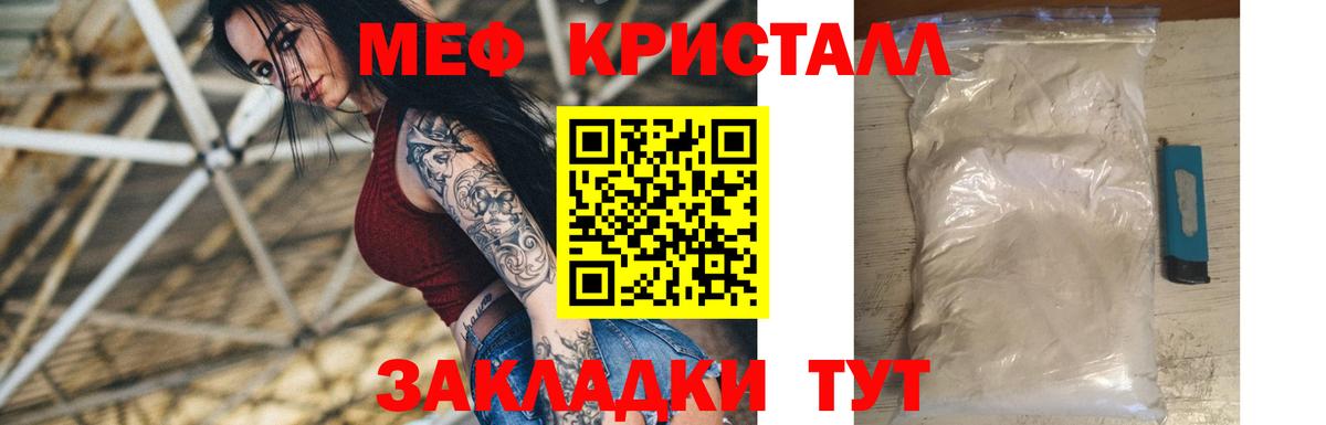 МЕФ  Ирбит