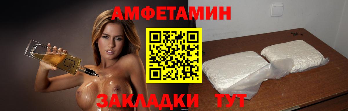 МЕТАМФЕТАМИН витя Ирбит