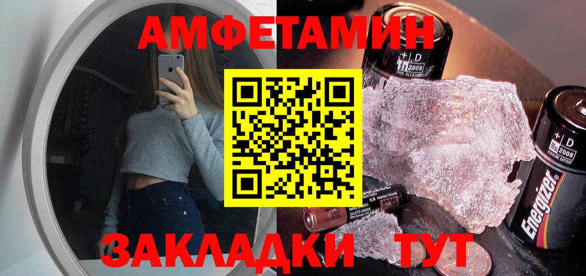 Ирбит  МЕТАМФЕТАМИН витя  Вход с VPN 