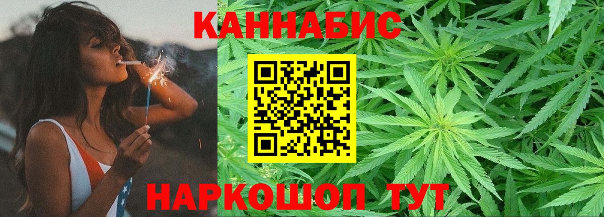 Канабис сатива  Канабис OG Kush  Бошки марихуана LSD WEED  Ирбит  Вход с VPN 